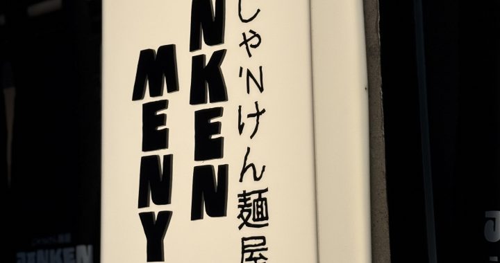 Este ramen no te vende Tokio (y por eso funciona)